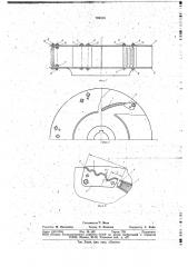 Рабочее колесо центробежного вентилятора (патент 769103)
