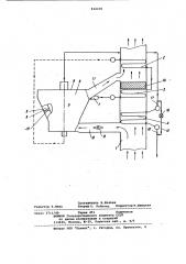 Котел-утилизатор (патент 932100)