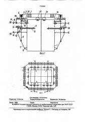 Устройство для натяжения сетки на раму трафаретной печатной формы (патент 1722881)