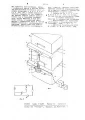 Устройство для определения перемещения сваи при ее забивке (патент 775230)