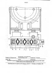 Ограничитель грузоподъемности крана (патент 1791357)