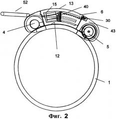 Зажимное устройство, в частности для гибких трубок (патент 2584046)