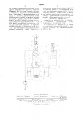 Регулятор давления (патент 650054)