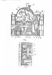 Токоограничивающее коммутационное устройство (патент 1830554)