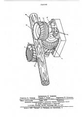 Протаскивающее устройство для стволообрабатывающих машин (патент 518348)