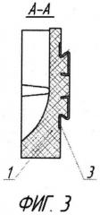 Тормозная накладка для дискового тормоза железнодорожного подвижного состава (патент 2551051)