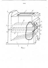 Устройство для нагрева и обезвоживания битума (патент 737542)