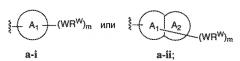 Модуляторы атф-связывающих транспортеров (патент 2552353)