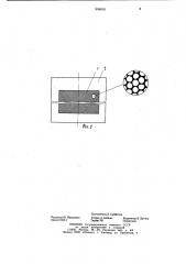 Инструмент для обработки металлов давлением (патент 904816)