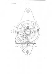Приспособление к кругловязальной машине с вращающимся мантелем для включения и выключения нитеводителя (патент 107690)