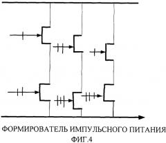 Источник питания (патент 2479100)