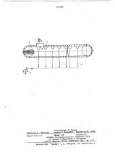 Агломерационная машина (патент 691666)