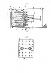 Способ прессования волокнистого материала в мягкую тару (патент 872297)