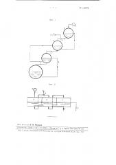 Способ промывки пара в промывочном барабане (патент 110775)