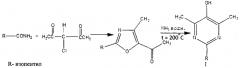 Производное 5-оксипиримидина, обладающее иммуномодулирующей активностью (патент 2566445)