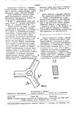 Клапан поршневого насоса (патент 1559234)