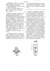 Манометр (патент 1290109)