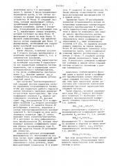 Вибрационный источник сейсмических сигналов (патент 1543361)
