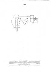 Воздушный сепаратор (патент 204793)
