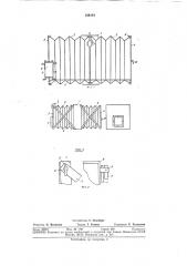 Сесоюзная iпаштио-тик«%'ш/ий^иблиотека iа, и, оробинский (патент 359184) Сесоюзная iпаштио-тик«%'ш/ий^иблиотека iа, и, оробинский (патент 359184)