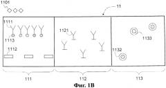 Индикаторная полоска для жидкости и способ (патент 2477754)