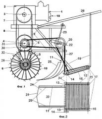 Устройство для уборки корнеклубнеплодов (патент 2393664)