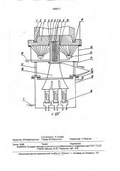 Установка для акустической обработки расплавов (патент 1698311)