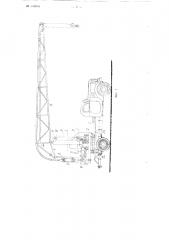 Самоходный полноповоротный кран (патент 108016)