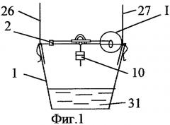 Ловушка для грызунов (патент 2289923)