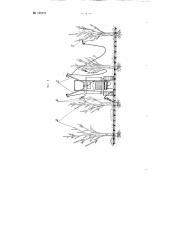 Передвижная установка для обрезки плодовых деревьев и виноградников, а также для рыхления почвы в рядках и на приствольных кругах (патент 109425)
