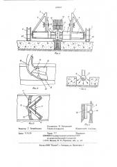 Устройство для очистки швов (патент 699084)