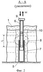 Способ увеличения несущей способности ледяного покрова (патент 2622959)