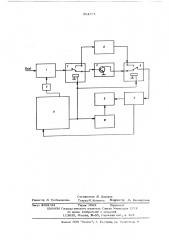 Устройство для защиты транзисторов вч-усилителя мощности (патент 581571)