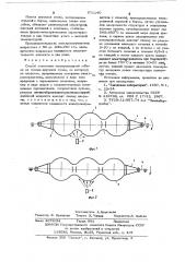 Способ нанесения токопроводящей пленки (патент 621140)