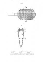 Ракетка для игры в теннис (патент 1553154)