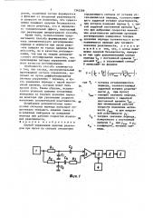 Способ управления ядерным реактором при пуске (патент 1342306)