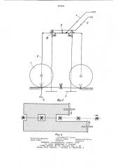 Ручное орудие для обработки почвы (патент 890998)