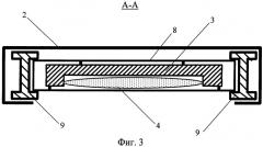 Перекрытие секции механизированной крепи (патент 2276270)