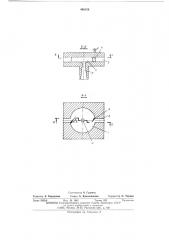 Вихревой усилитель (патент 486150)