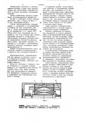 Статор погружного асинхронного электродвигателя (патент 1192044)