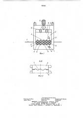 Устройство для правки листов (патент 969361)