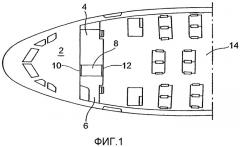 Внутренняя предохранительная дверь для воздушного судна (патент 2403188)