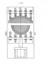 Способ штамповки полых деталей из листовых заготовок и устройство для его осуществления (патент 1013027)