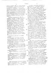 Цифровой измеритель отношения временных интервалов (патент 1390595)