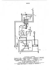 Блок управления пневмоприводом (патент 522491)