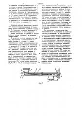 Радиально-ковочная машина (патент 1237296)