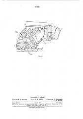 Противоточный теплообменник (патент 267648)