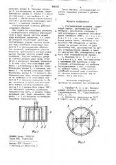 Ультразвуковой искатель (патент 896558)