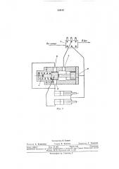 Патент ссср  334165 (патент 334165)