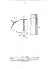 Газовая горелка доменного воздухонагревателя (патент 320531)